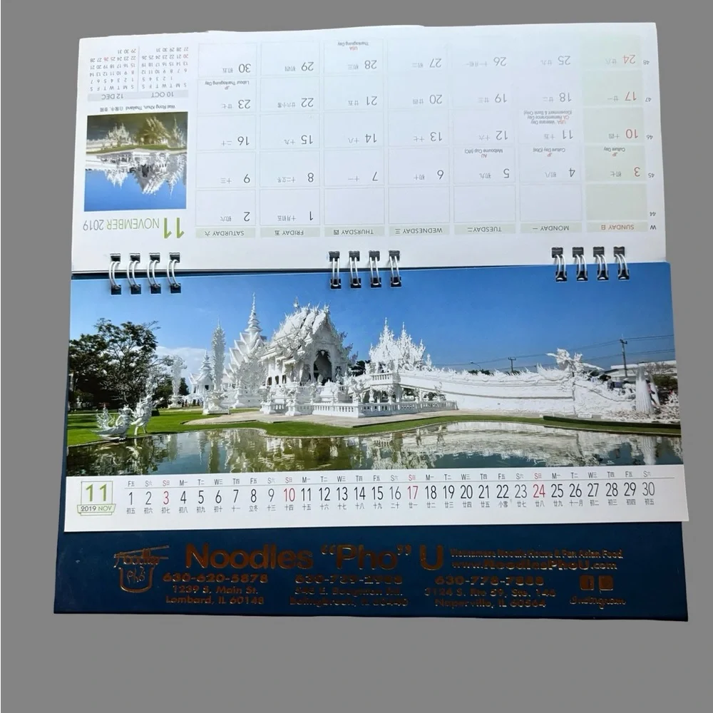 World Scenery 2019 Calendar